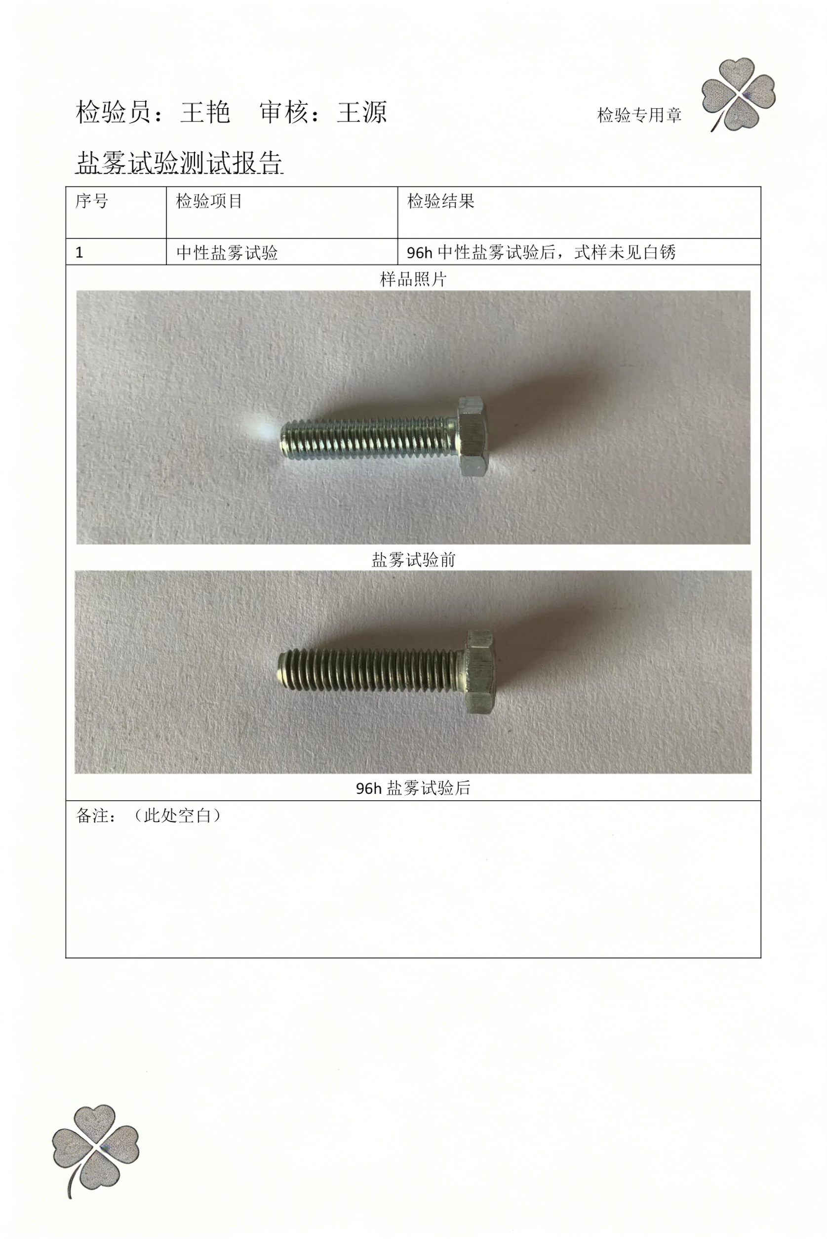 9aefcfa115fcfb3847b63d75c46ae7c9.png