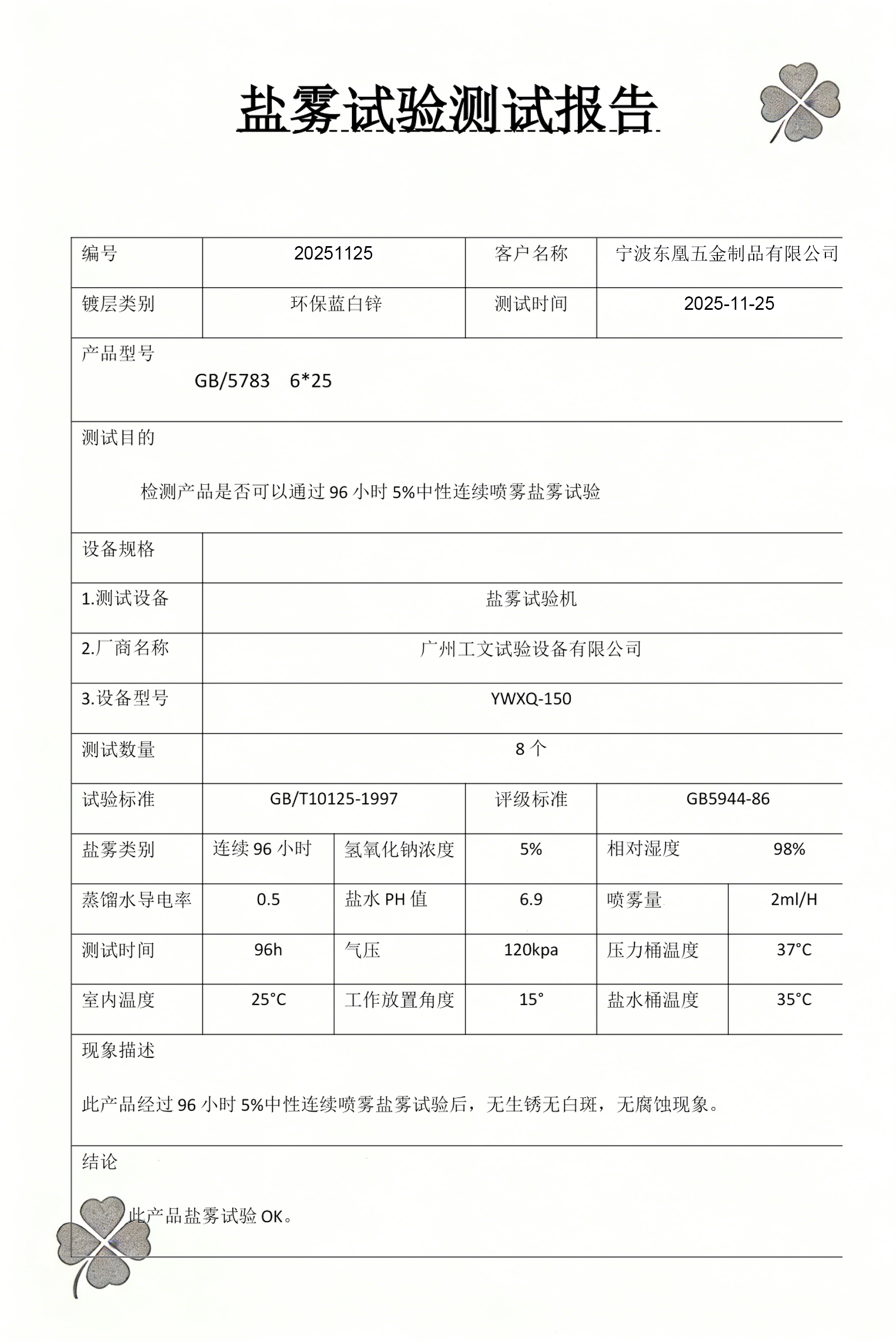 2017cb390c54b406f4f6b04a2242e046.png